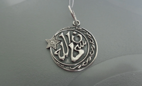 islamský amulet šťastia