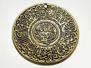 Moslimské amulety pre šťastie